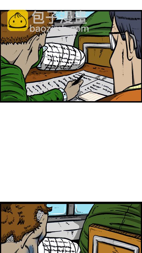 心靈的聲音 - [第76話] 我的眼睛 - 1