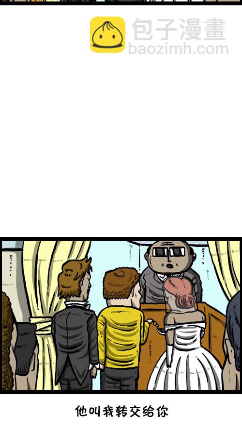 心靈的聲音 - [第78話] 認生 - 1