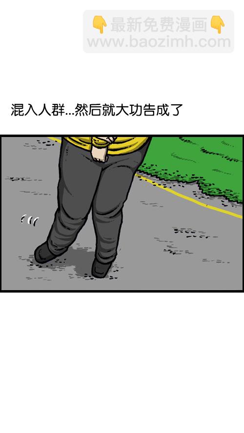 心靈的聲音 - [第82話] 一直都呆呆的 - 3