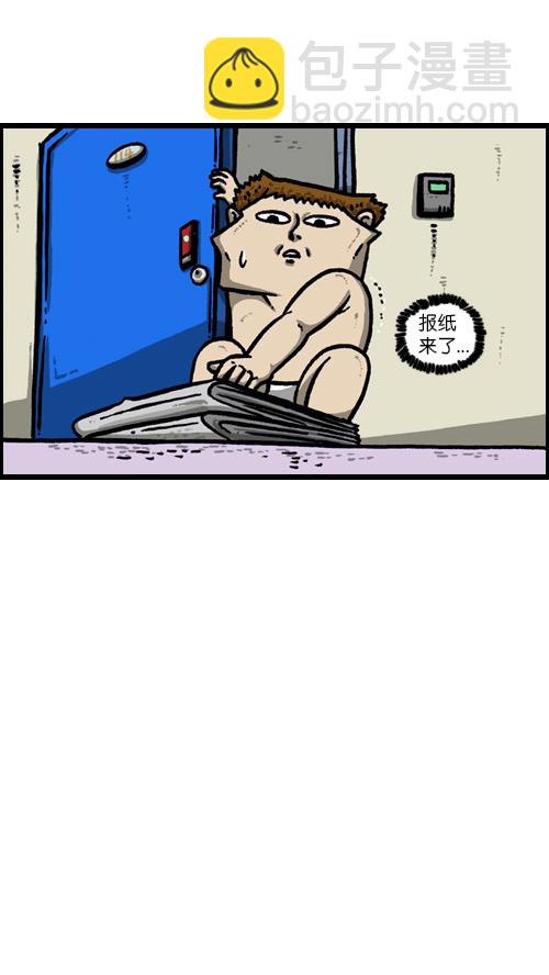 心靈的聲音 - [第86話] 芝麻開門 - 6