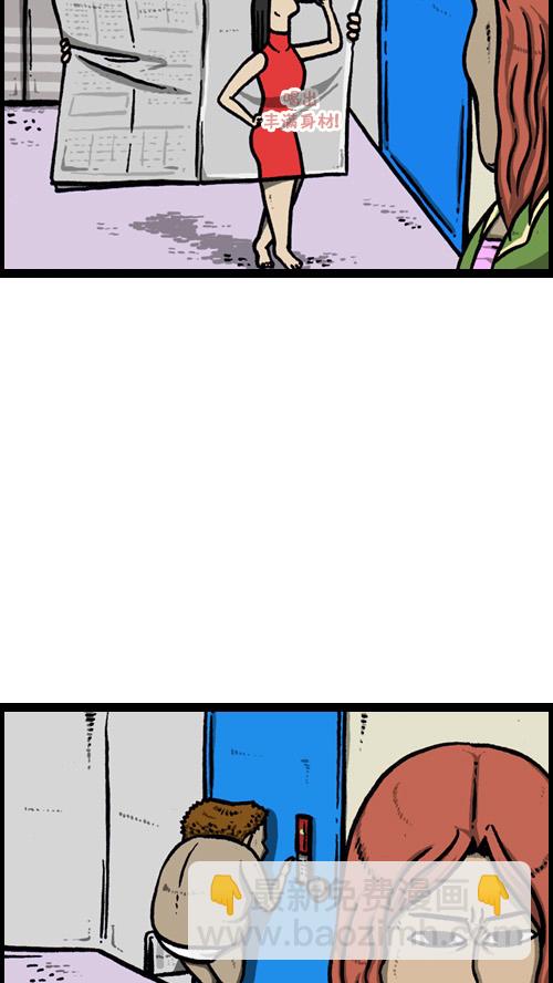 心靈的聲音 - [第86話] 芝麻開門 - 3