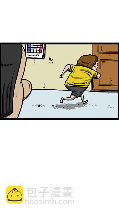 心靈的聲音 - [第88話] 照看小孩 - 3