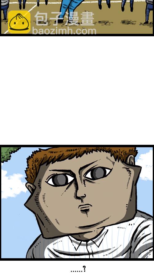 心靈的聲音 - [第92話] 轉校生 - 4