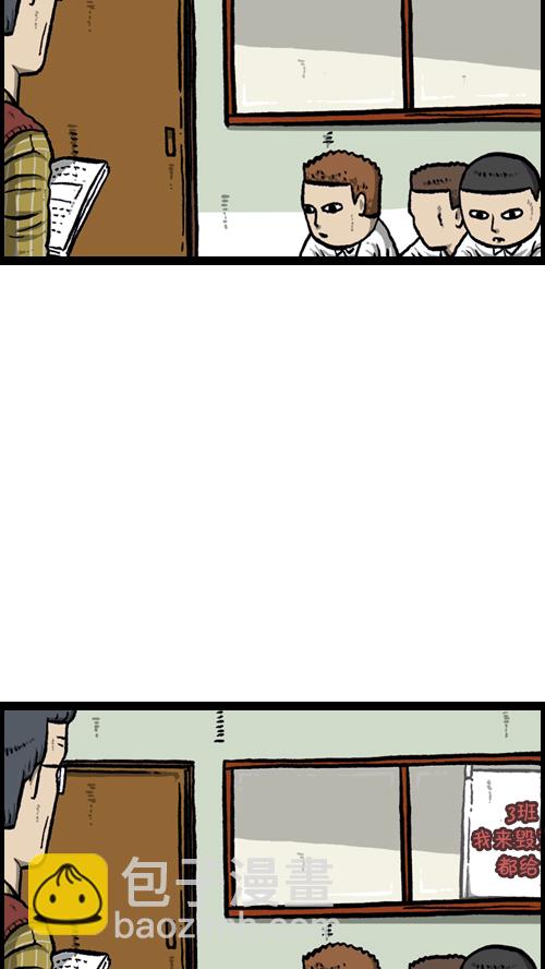 心靈的聲音 - [第92話] 轉校生 - 5