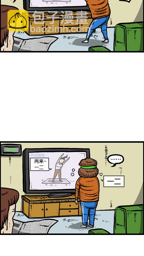 心靈的聲音 - [第94話] 媽媽的瘦身計劃(1/2) - 2