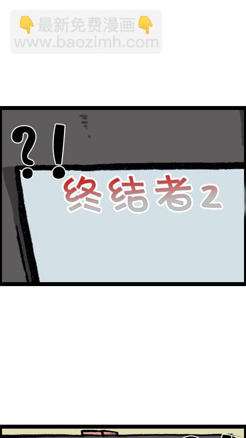 心靈的聲音 - [第94話] 媽媽的瘦身計劃(1/2) - 2