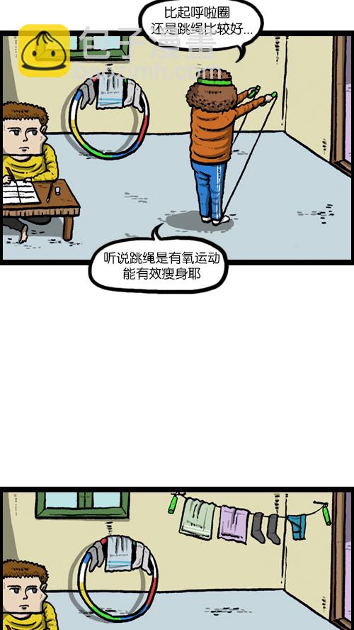 心靈的聲音 - [第94話] 媽媽的瘦身計劃(1/2) - 3