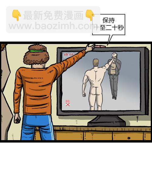 心靈的聲音 - [第94話] 媽媽的瘦身計劃(1/2) - 2