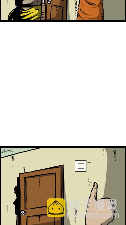 心靈的聲音 - [第94話] 媽媽的瘦身計劃(2/2) - 1