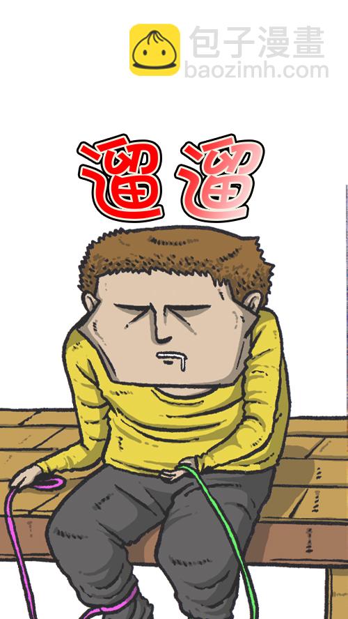 心靈的聲音 - [第96話] 遛狗 - 4