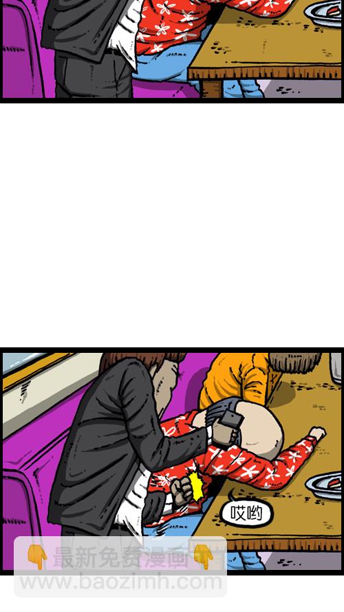 心靈的聲音 - [第98話] 現場重現 - 3