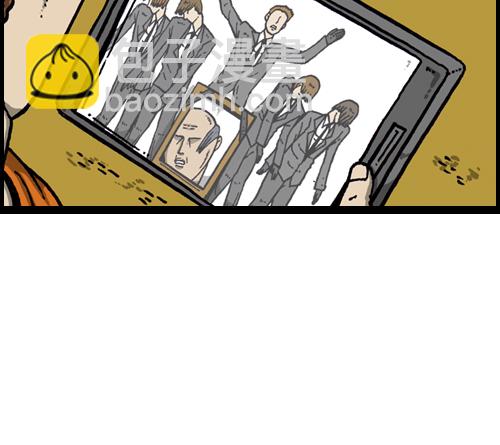 心靈的聲音 - [第98話] 現場重現 - 1