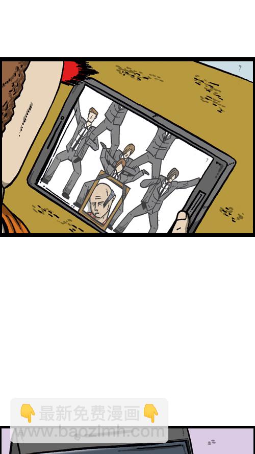 心靈的聲音 - [第98話] 現場重現 - 2