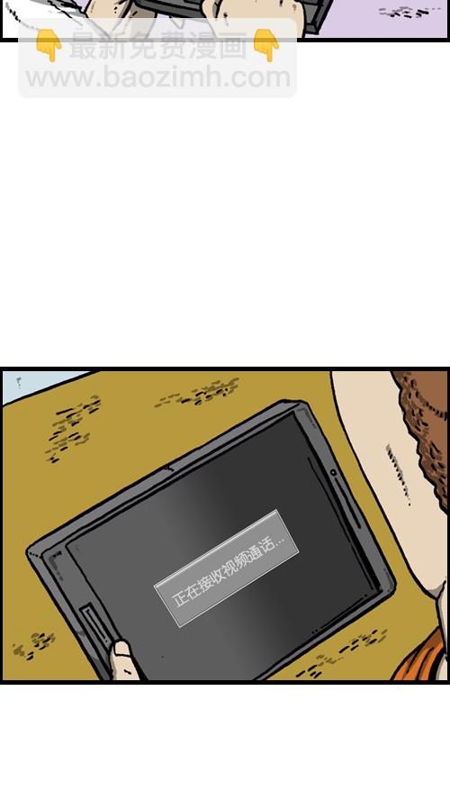 心靈的聲音 - [第98話] 現場重現 - 5