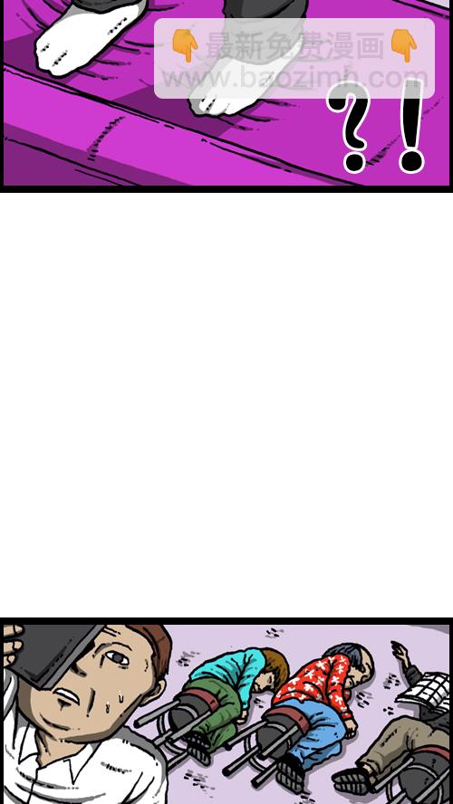 心靈的聲音 - [第98話] 現場重現 - 8