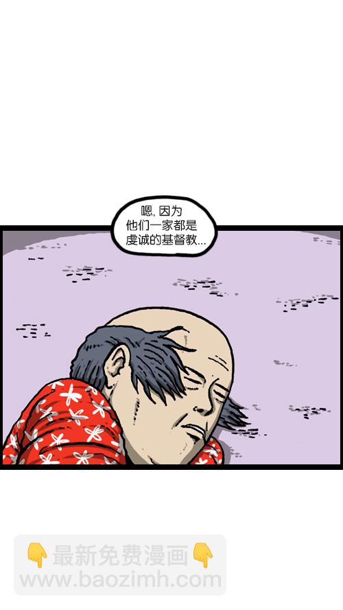 心灵的声音 - [第98话] 现场重现 - 2