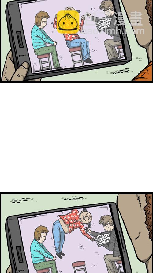 心靈的聲音 - [第98話] 現場重現 - 5