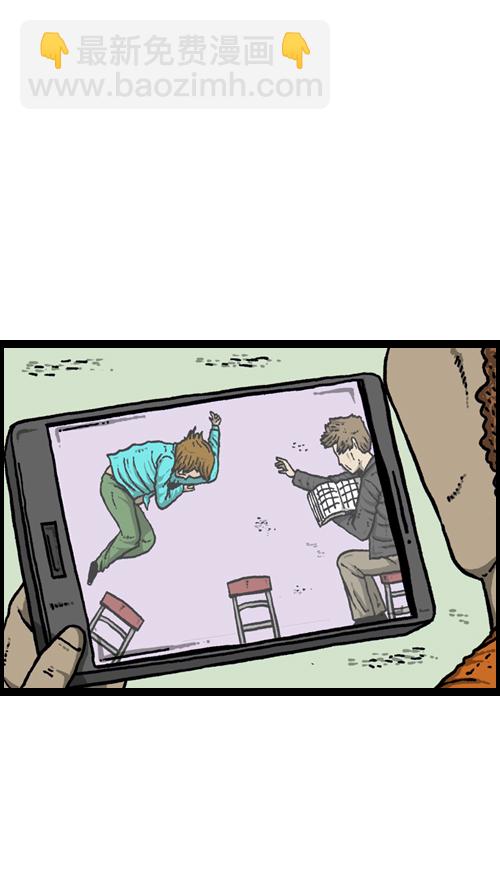 心靈的聲音 - [第98話] 現場重現 - 7