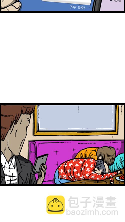 心靈的聲音 - [第98話] 現場重現 - 5