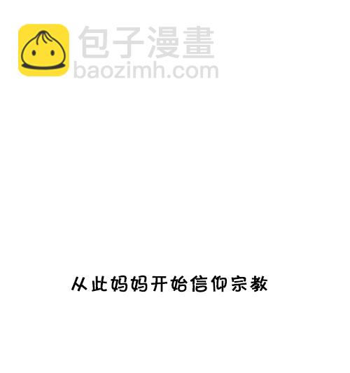 心靈的聲音 - [第98話] 現場重現 - 2