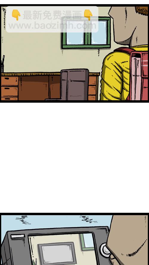 心靈的聲音 - [第100話] 賣二手貨了 - 5