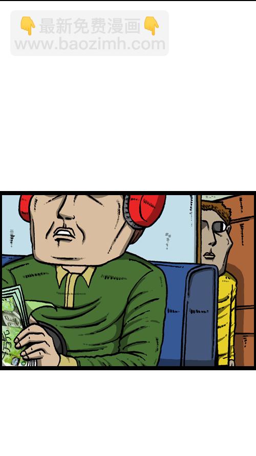 心靈的聲音 - [第100話] 賣二手貨了 - 7