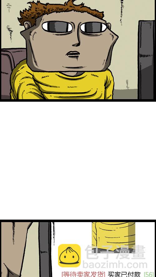 心靈的聲音 - [第100話] 賣二手貨了 - 7