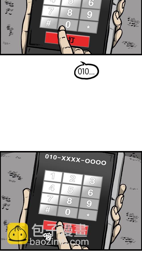 心靈的聲音 - [第100話] 賣二手貨了 - 2