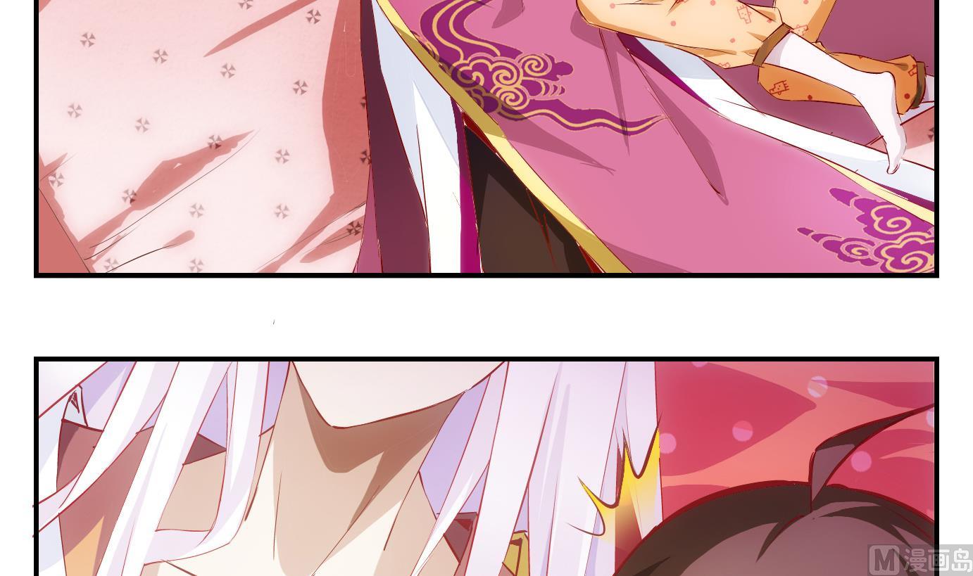 第2话 易牙子（二）-第2话