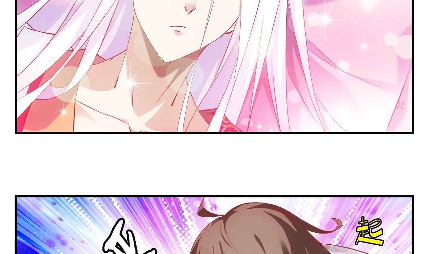 第2话 易牙子（二）-第2话