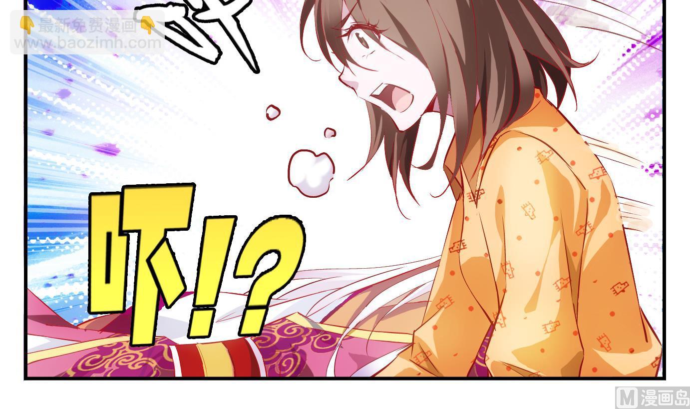 第2话 易牙子（二）-第2话