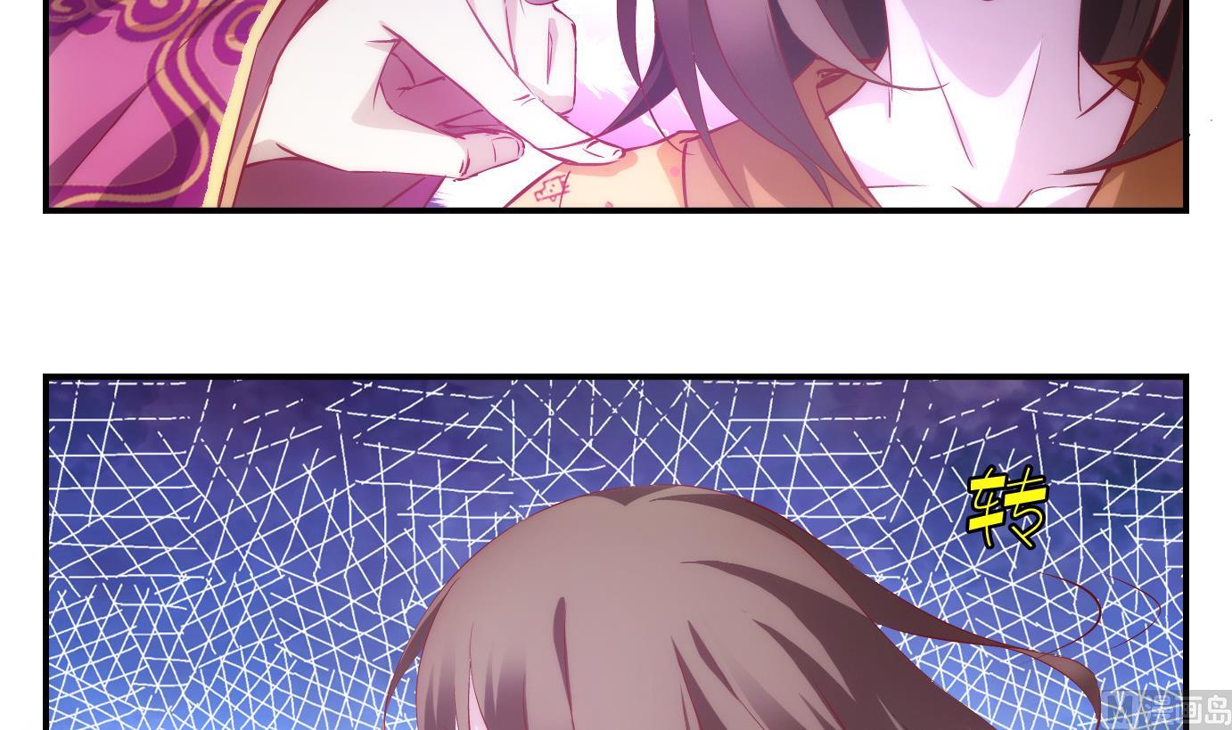 第2话 易牙子（二）-第2话