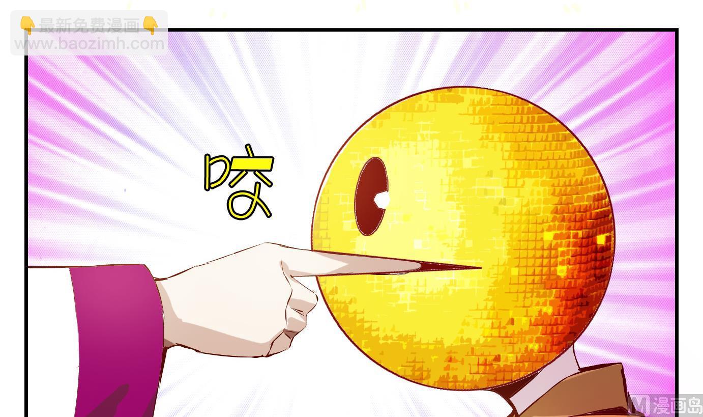 第2话 易牙子（二）-第2话