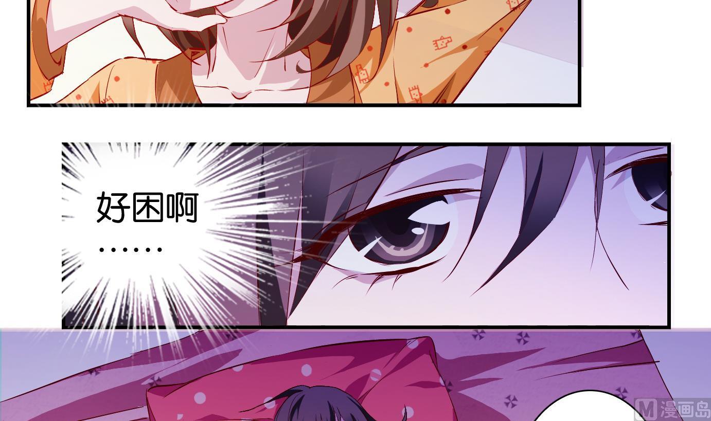 第2话 易牙子（二）-第2话