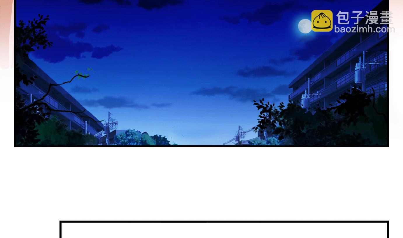 第2话 易牙子（二）-第2话