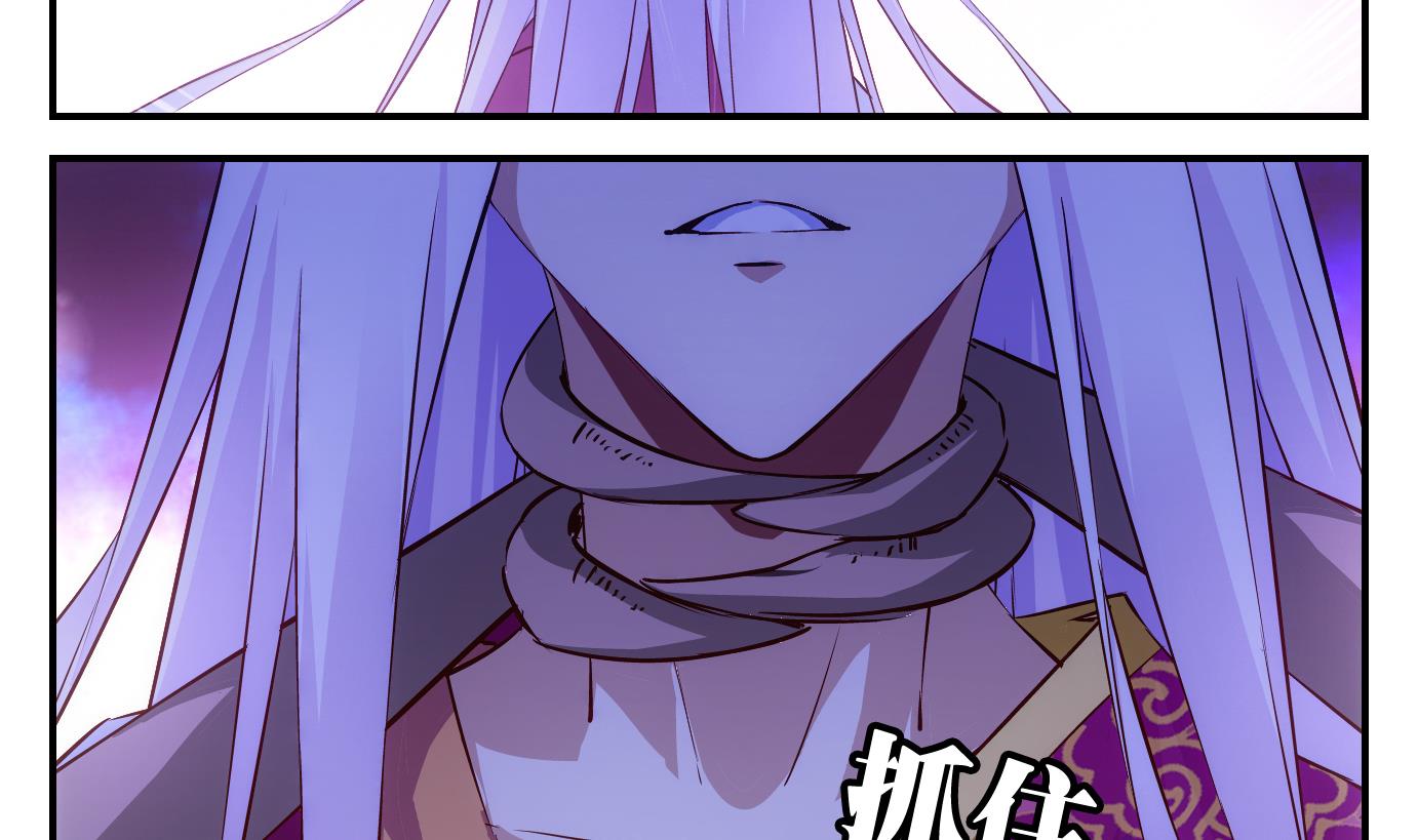 第12话 易牙子（十一）-第12话