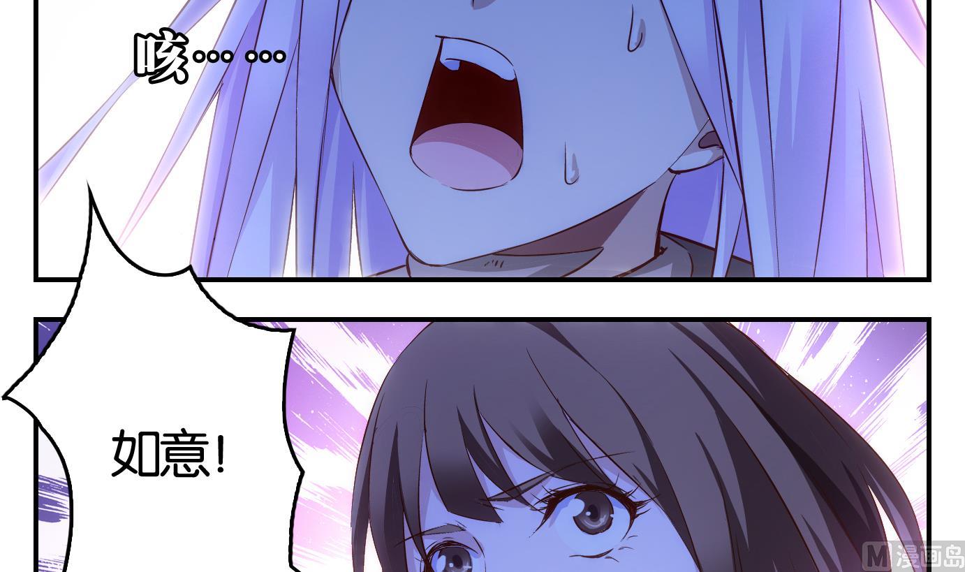 第12话 易牙子（十一）-第12话