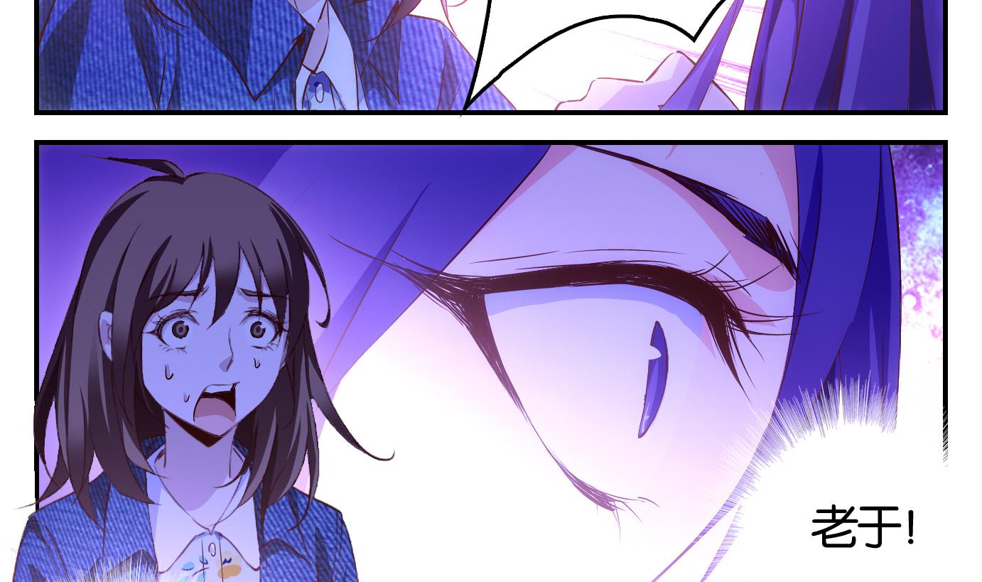 第12话 易牙子（十一）-第12话