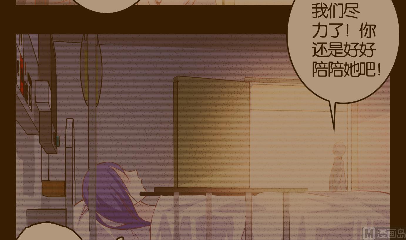 第12话 易牙子（十一）-第12话