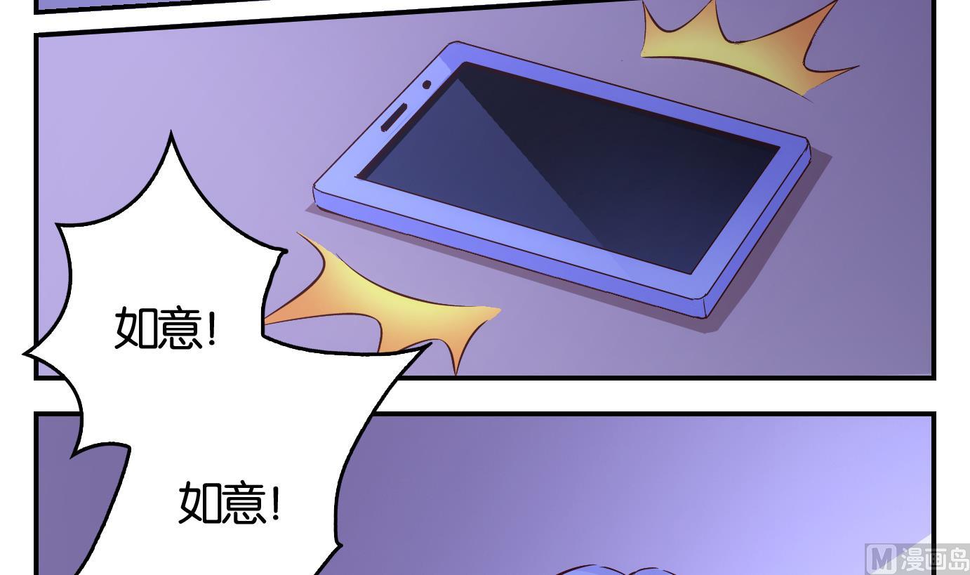 第12话 易牙子（十一）-第12话