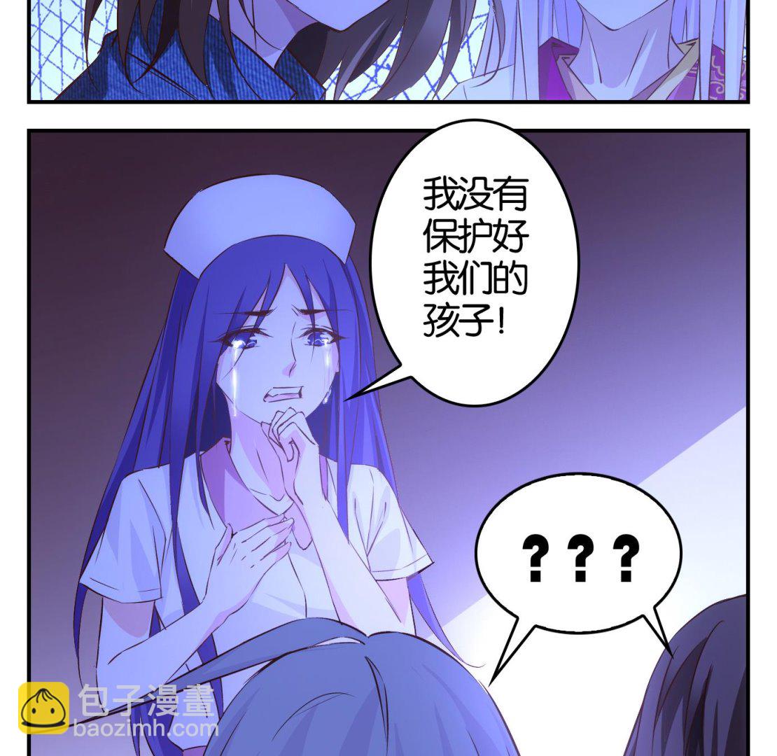 第12话 易牙子（十一）-第12话