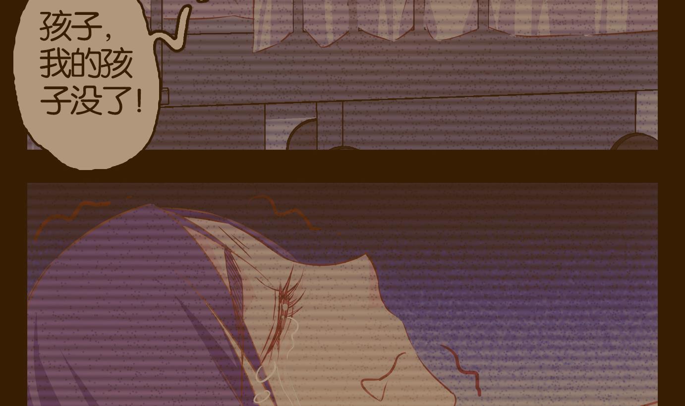 第12话 易牙子（十一）-第12话