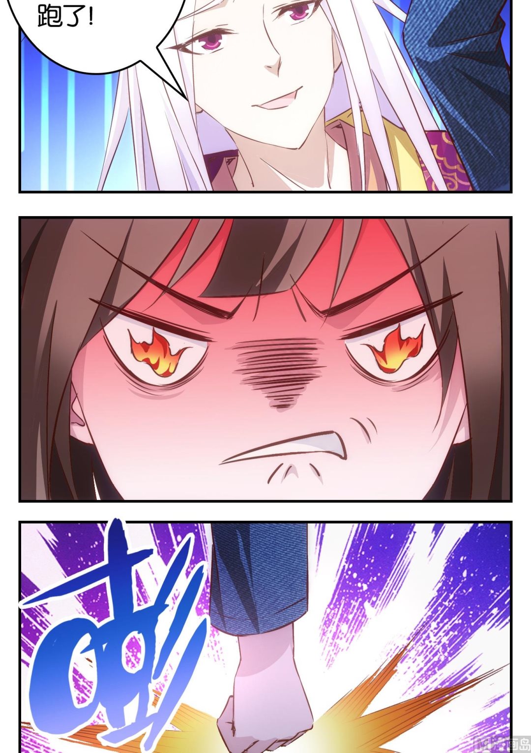 第16话 日常篇-第16话