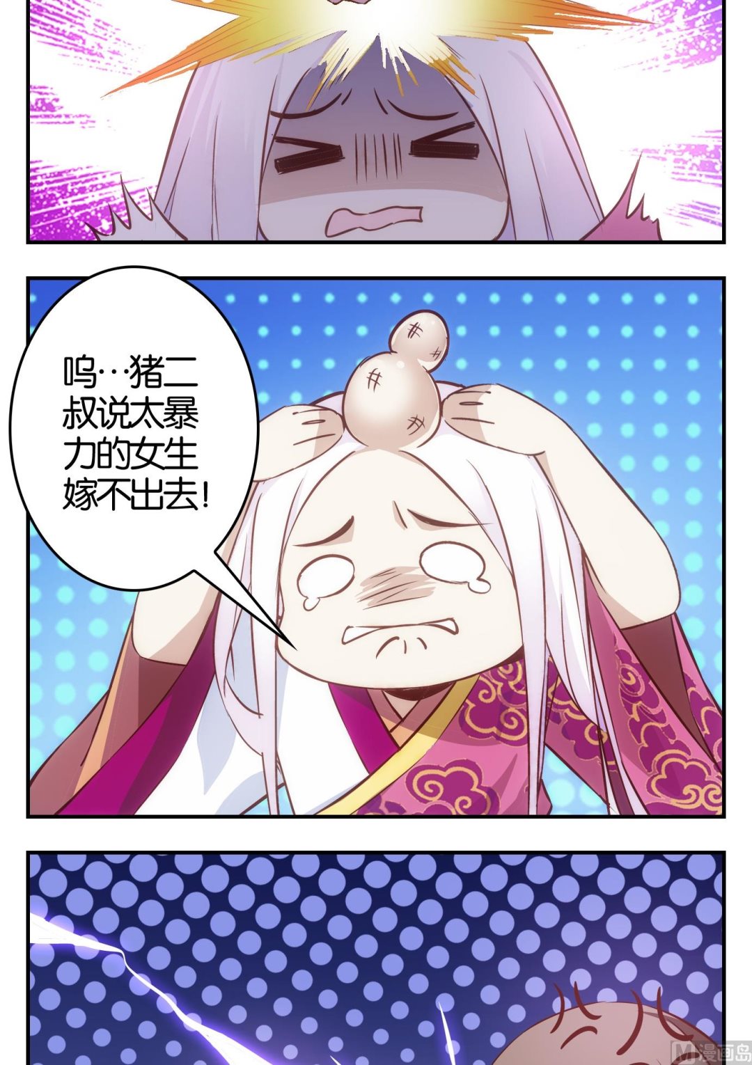 第16话 日常篇-第16话