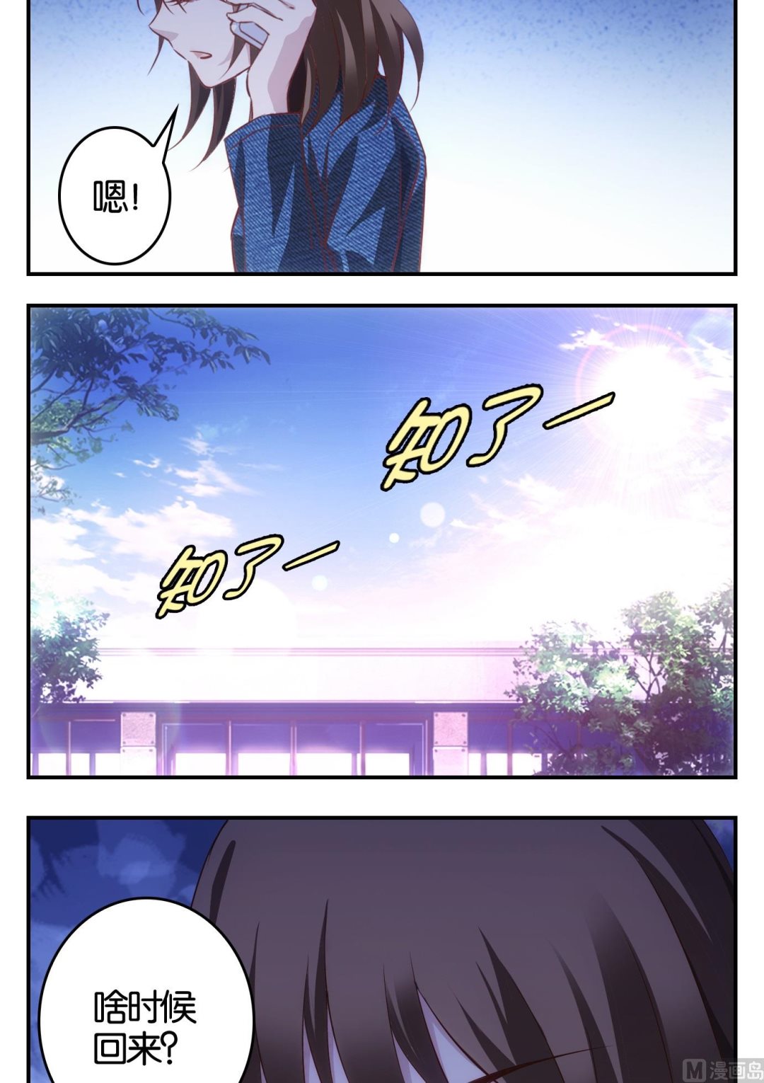 第16话 日常篇-第16话