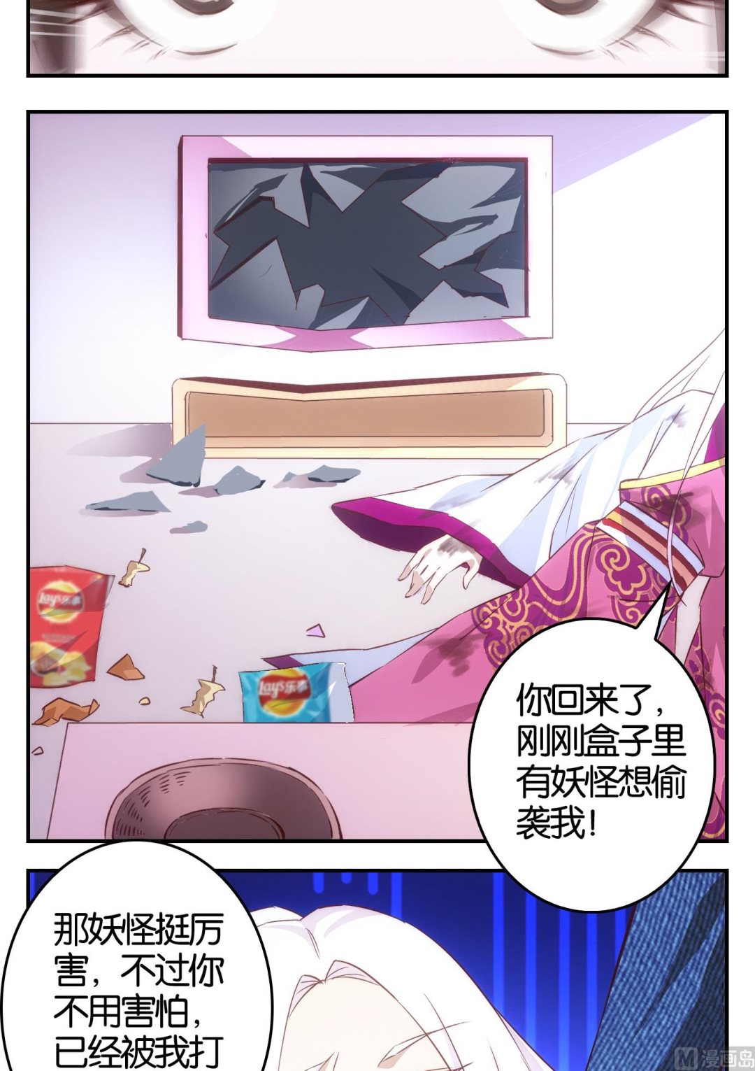 第16话 日常篇-第16话