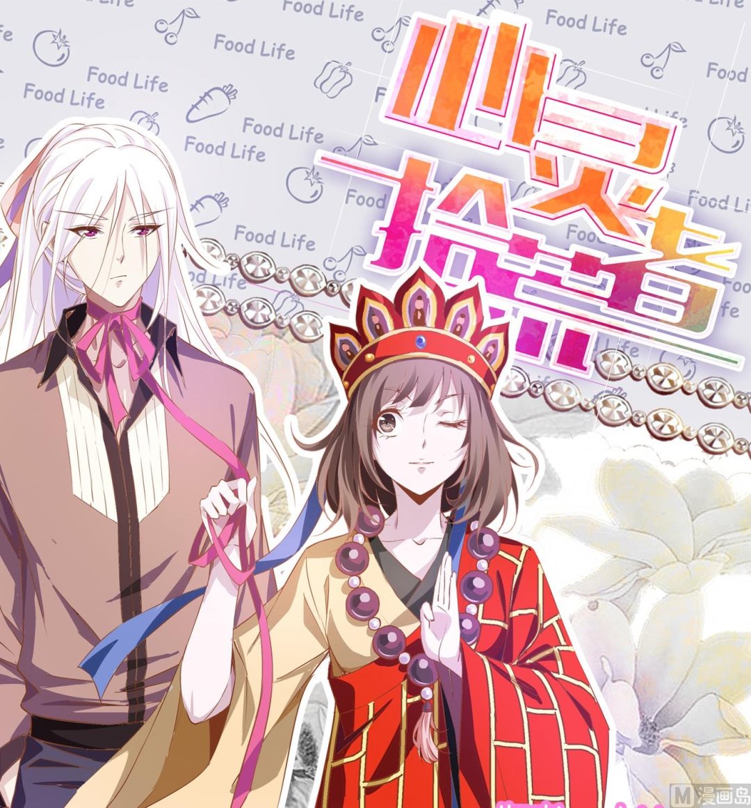 第18话 满目鬼（二）-第18话