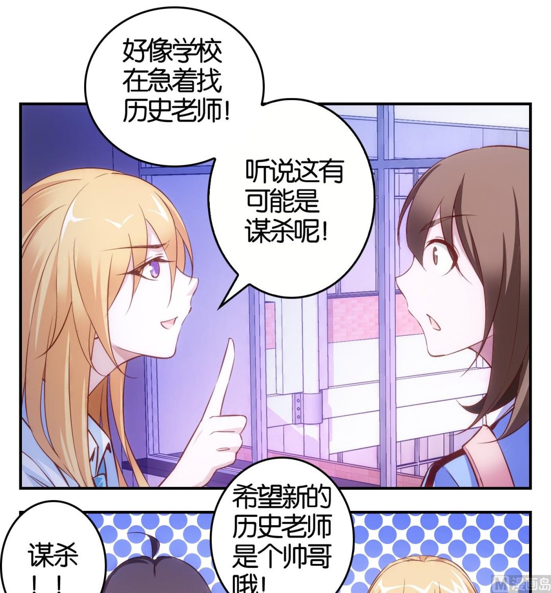 第18话 满目鬼（二）-第18话