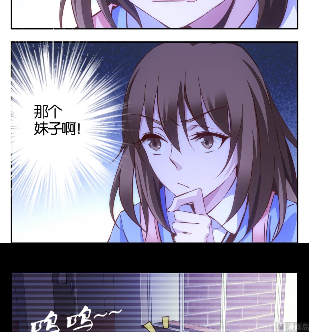 第18话 满目鬼（二）-第18话