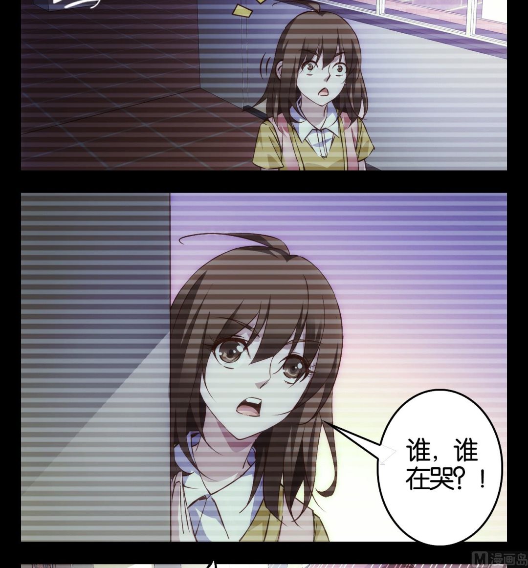 第18话 满目鬼（二）-第18话